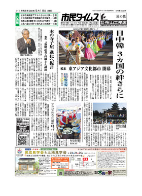 表紙画像