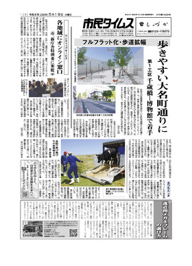 表紙画像