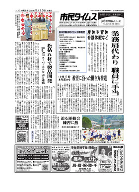 表紙画像