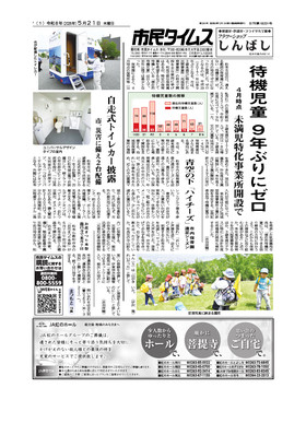 表紙画像