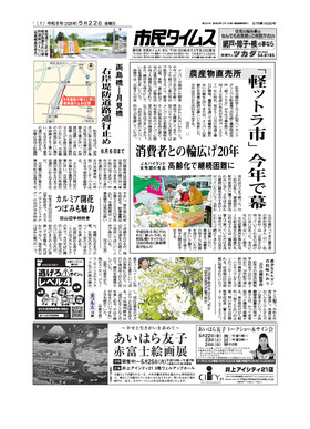 表紙画像