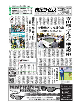表紙画像