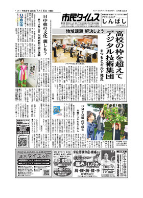 表紙画像