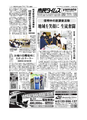 表紙画像