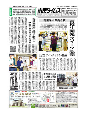 表紙画像