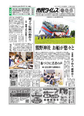 表紙画像