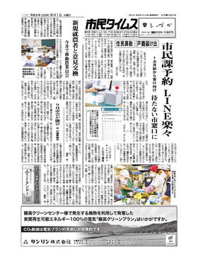 表紙画像