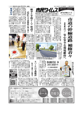 表紙画像