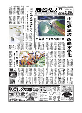 表紙画像
