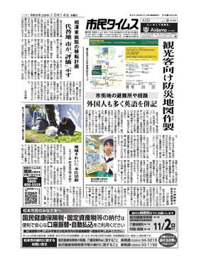 表紙画像