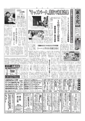 表紙画像