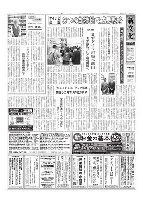 表紙画像