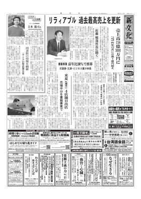 表紙画像
