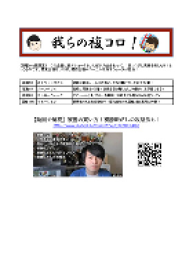 電子版