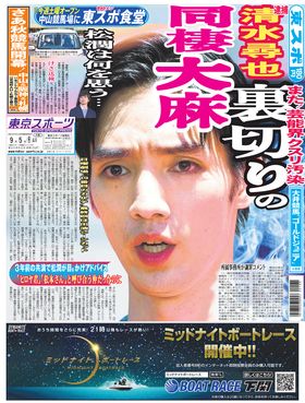 表紙画像