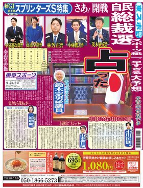表紙画像