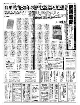 表紙画像