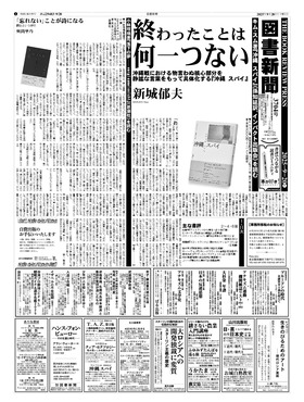 表紙画像