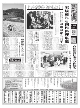 表紙画像