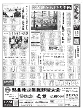 表紙画像