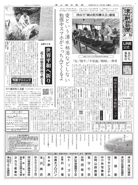 表紙画像