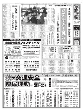 表紙画像