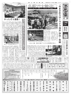 表紙画像