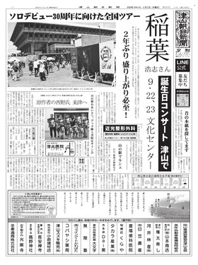 表紙画像