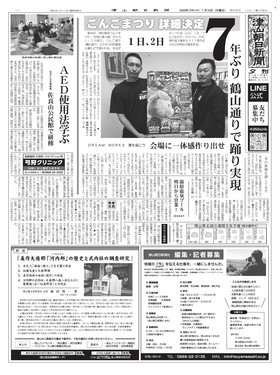 表紙画像