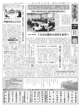 表紙画像