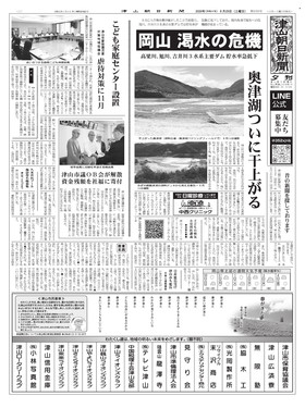 表紙画像