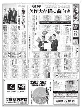 表紙画像