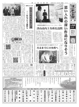 表紙画像