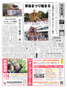 表紙画像