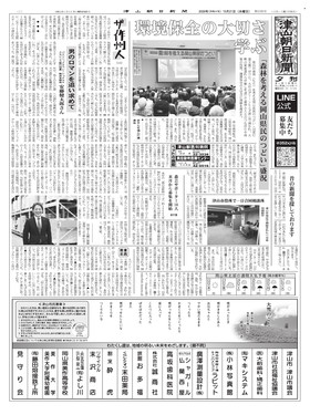 表紙画像
