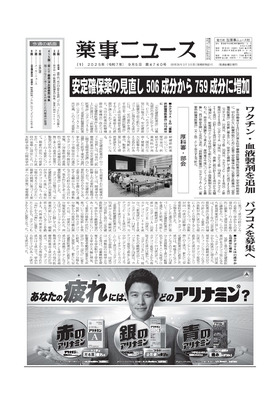 表紙画像