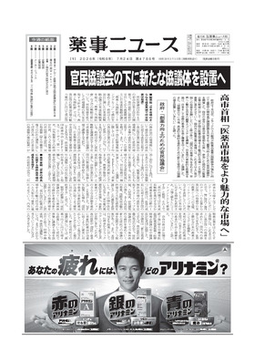 表紙画像
