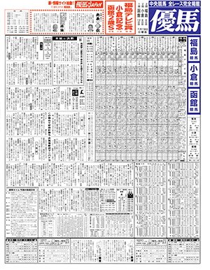 電子版